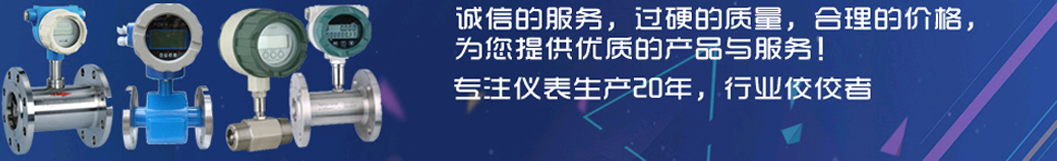 奧科儀表，360度服務(wù)體系，讓您無(wú)后顧之憂(yōu)