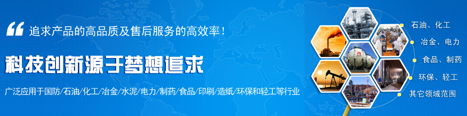 奧科儀表，雄厚的生產(chǎn)實(shí)力